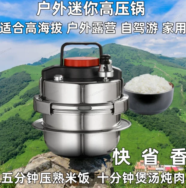 

Мини-скороварка электрическая для риса, 5-минутная быстрая готовка, электрическая кастрюля для дома и кемпинга, 1.4 л, на 1-2 человека