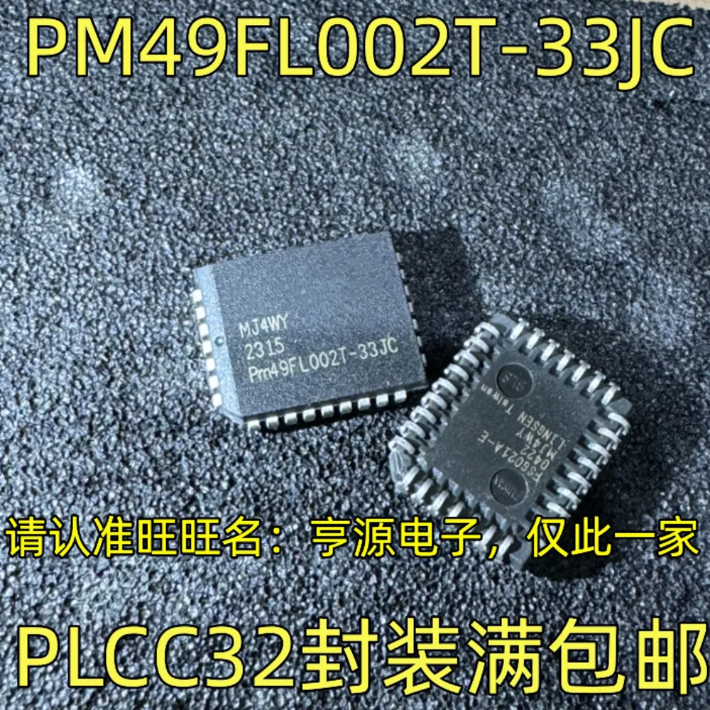 1-100PCS PM49FL002T-33JC PM49FL002T ADV7177 ADV7177KS ADV7177KSZ 74LS123 SN74LS123NSR SX7232M SX7232