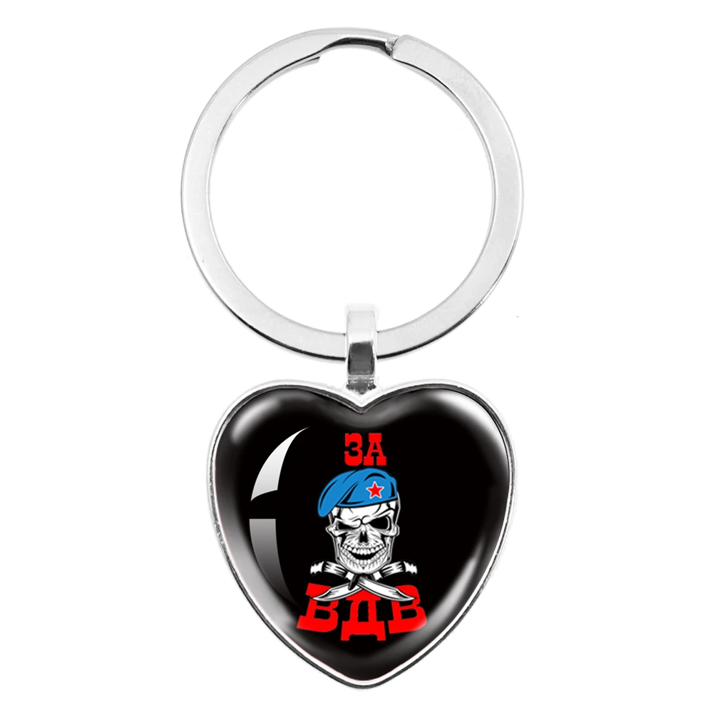 Classic Russian Airborne Forces O Зду́Шно-Деса́Нтныевойска́ Вдв  Vdv Heart Shaped Pendant Keychains For Men Women Jewelry Gifts