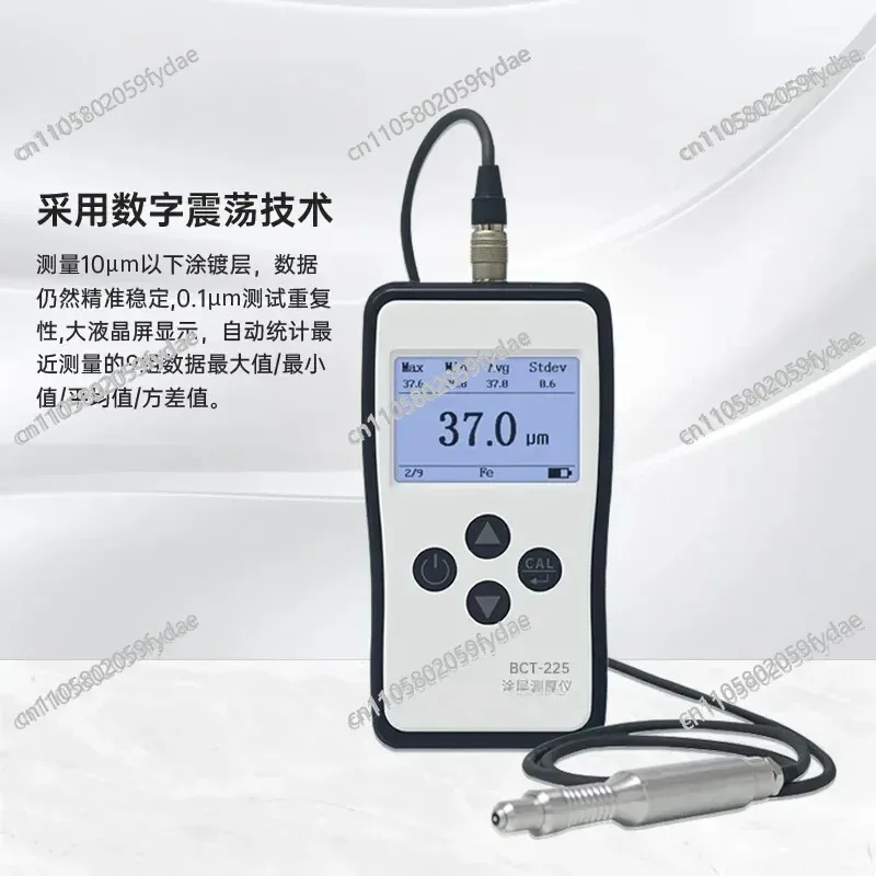 BCT225 Coating Thickness Gauge Ultra-thin Copper Foil Three-proof Paint Surface Anodic Oxidation Layer Electroplating Nickel