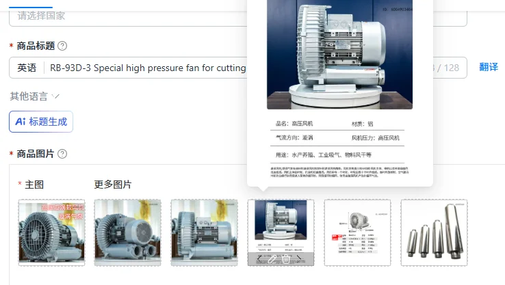RB-93D-3 Special high pressure fan for cutting machine equipment 18.5KW air supply suction fermentation tank