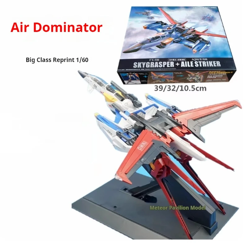 

Bandai Pg 1/60 Gundam Air Master Perfect Kit с штурмовым рюкзаком с добавлением высоко шарнирного пластика с защелкой