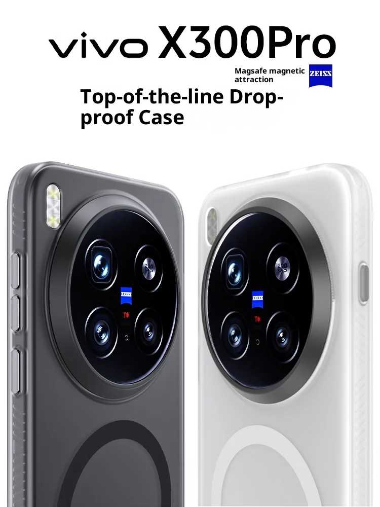 For vivo x300 pro case new light gauze magnetic matte texture PC cover For Vivo X300Pro shockproof bumper Fudna