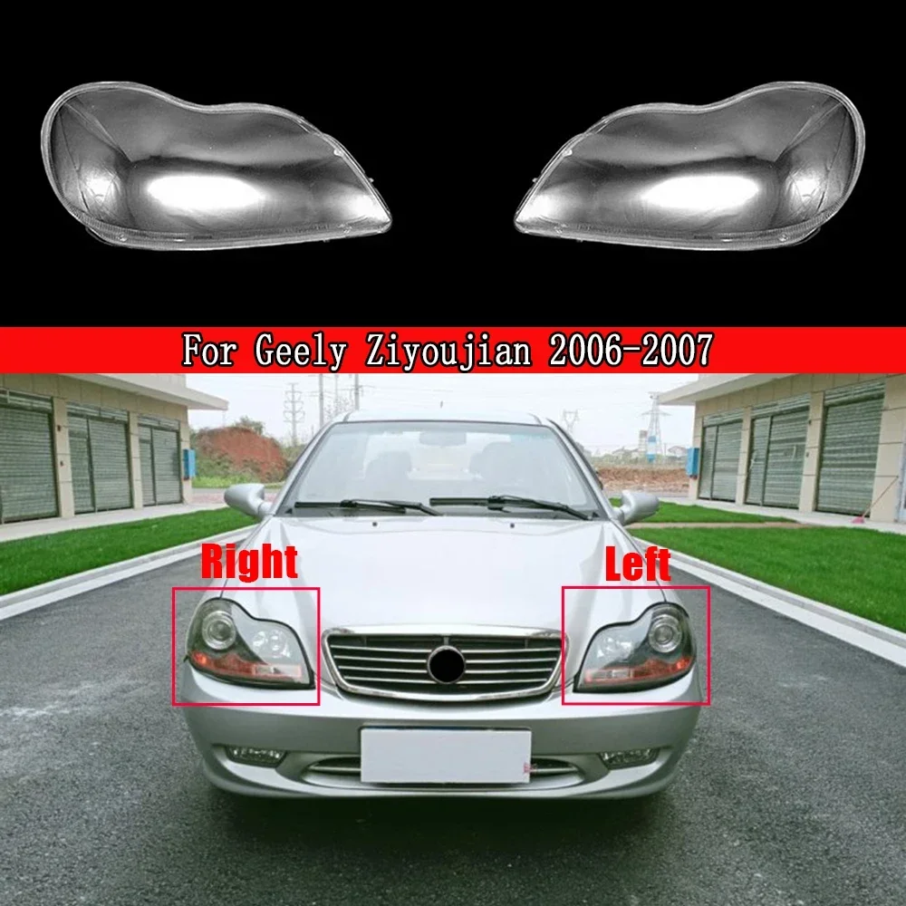 

Абажур для фар, чехлы для ламп, стеклянные колпачки для Geely Ziyoujian 2006 2007, авто стеклянные линзы, чехол для лампы