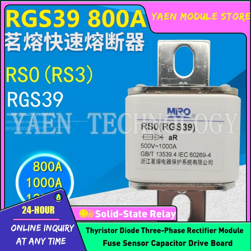 

fuse RSO RGS39 800A RGS39 1000A RGS39 1250A RGS39 600A Quick melting of square tube bolt connection