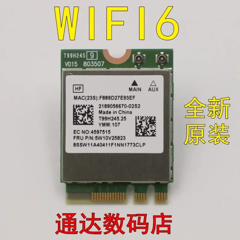 Wireless Network Interface Card with Bluetooth WIFI 6 for ASUS Tianxuan 2 FX506HM FX506LH FA506LU FA506IC