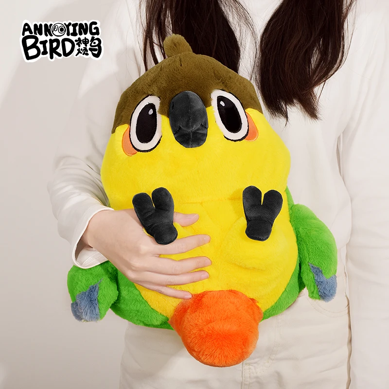 25-55cm Yogin Annoying Bird Plush Toys Soft Animal Cartoon Stuffed Plush Doll Pause Office Nap Sleep Pillow Cushion Anime Gift