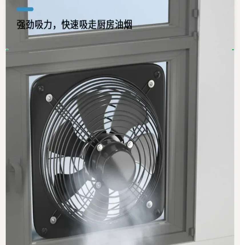 220V High Power Bidirectional Ventilation Fan, Indoor Air Circulation Exhaust Air Exchanger LYH