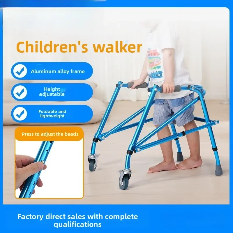 Multi-functional Solid Children's walker short elderly children's walker aids standing frame training equipment