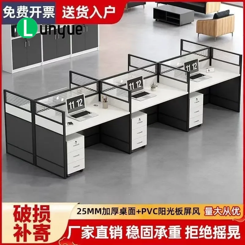 Staff Desk Office Desk Chair Combination Computer Workstation Double Desk Booth for Two People Modern Workspace Furniture
