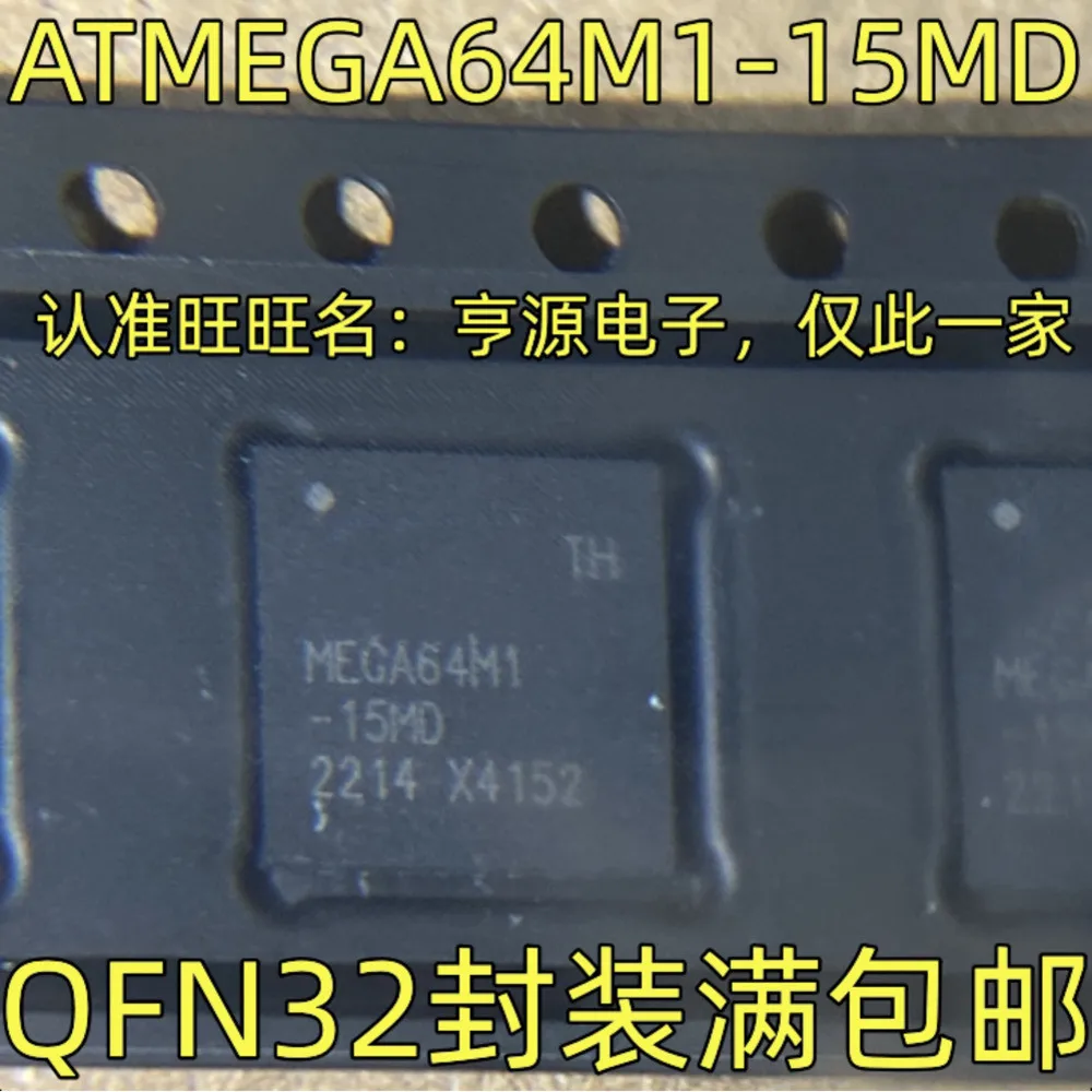 1-20PCS 9532 PCA9532BS MEGA64M1-15MD ATMEGA64M1-15MD I870246 1870246 42L52CNZ CS42L52-CNZ