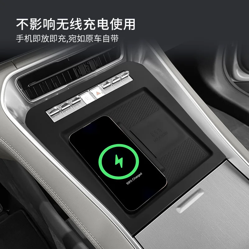 

For 25 Tengshi N9 Central Control Wireless Charging Silicone Anti Slip Pad Car Protection Car Modification Accessories