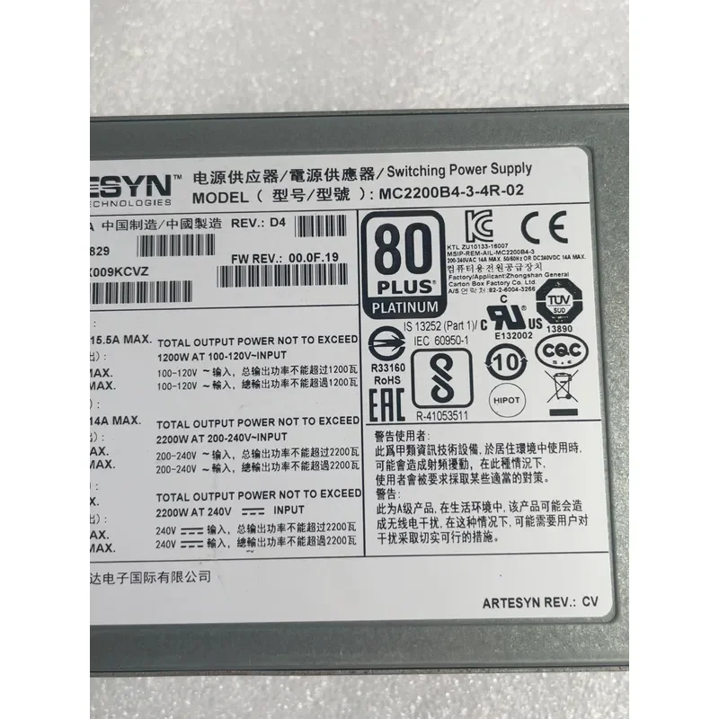 for Yada MC2200B4-3-4R-02 Server Switching Power Supply Module 22