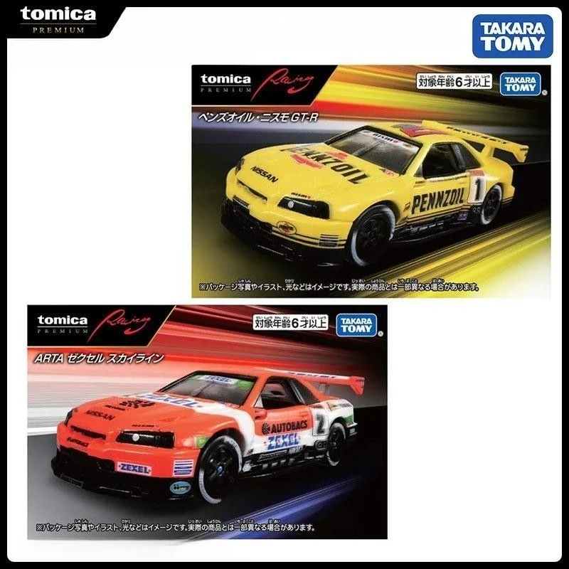 

Takara Tomy Tomica Racing Car Simulation Alloy Car Model Toy ModelCollection Enthusiasts Kids Xmas Birthday Gift Toys Decoration
