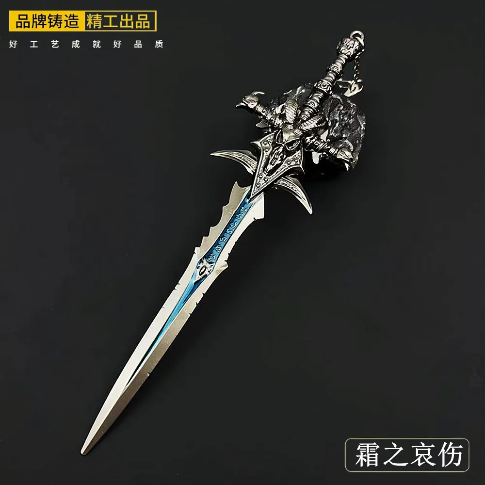 المفاتيح frostmourne WOW لعبة الأجهزة الطرفية Lich King عالية الجودة السيف نموذج هدايا لمحبي ألعاب ديكور المنزل #1