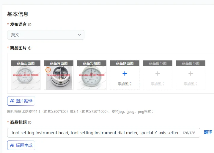 Tool setting instrument head, tool setting instrument dial meter, special Z-axis setter dial meter for tool setting instrument