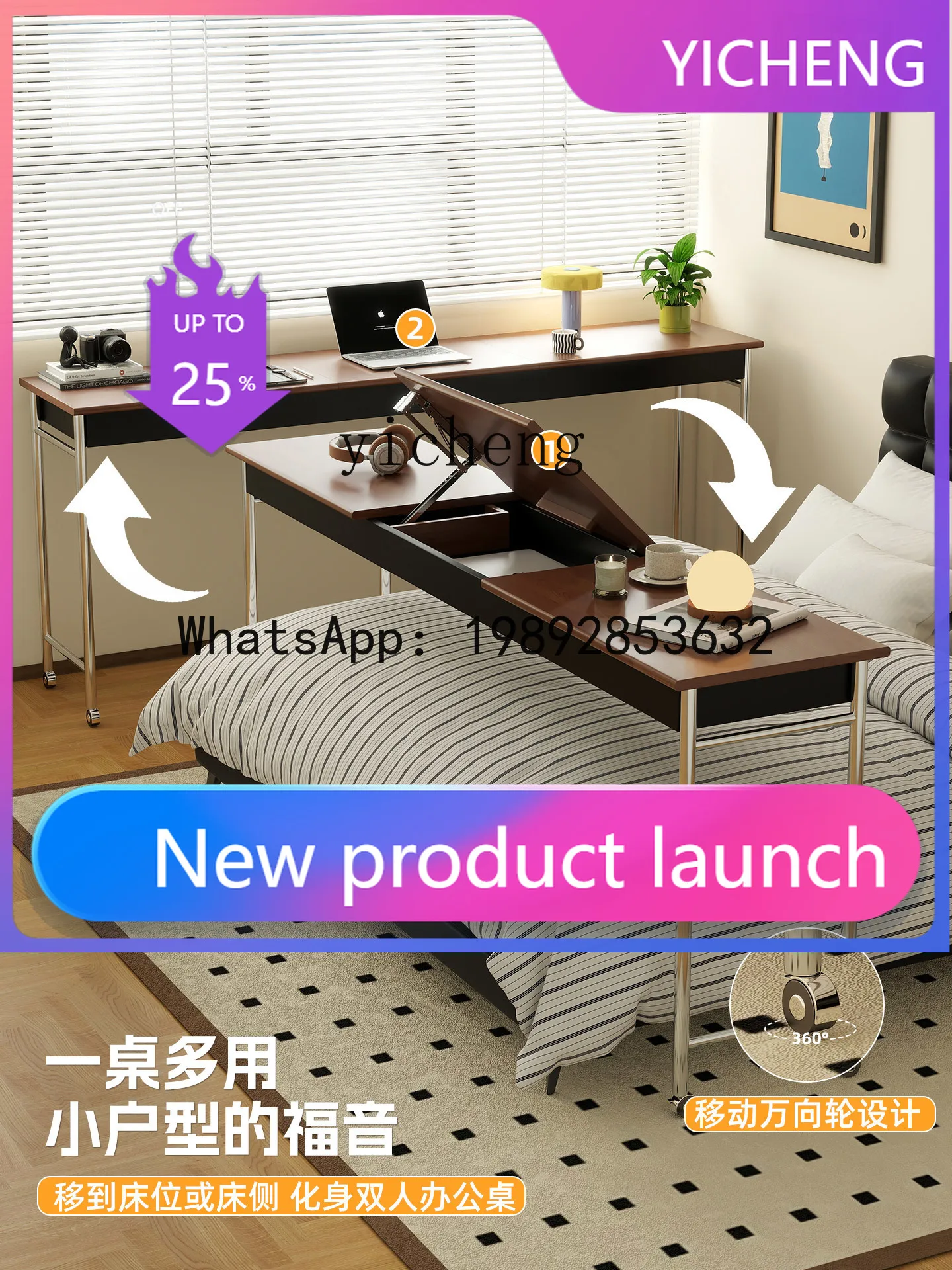 

W8- Vintage Solid Wood Home Movable Desk Bedroom Bedside Lazy Computer Long Desk home decoration accessories