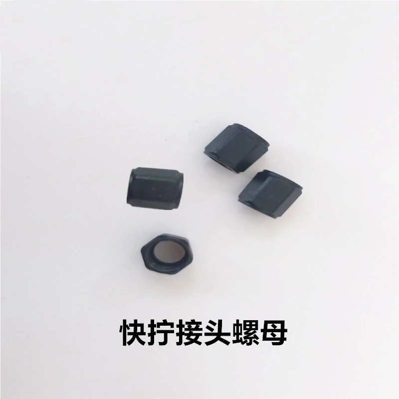 Сельское хозяйство Agras аксессуары для Дронов DJI T16 T20 T30 БЫСТРОРАЗЪЕМНАЯ гайка 00006
