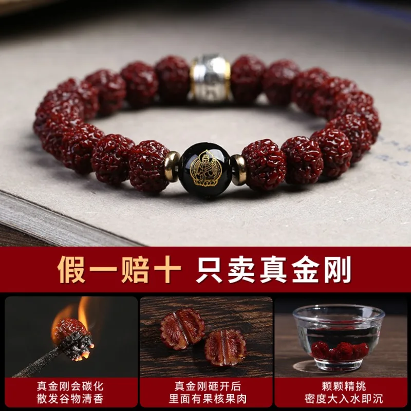 Patina Agatized Bodhi Bead Bracelet 12 Chinese Zodiac Guardian Men's Prayer Meditation Beads Jewelry Gifts