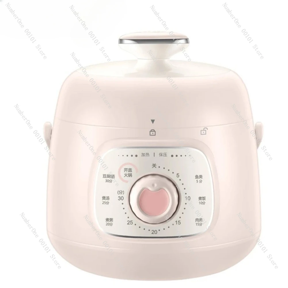 Pressure Cooker 1.8L Electric Rice Cooker Automatic Stewing Electric Cooker Small Household Appliances For 1-4 People