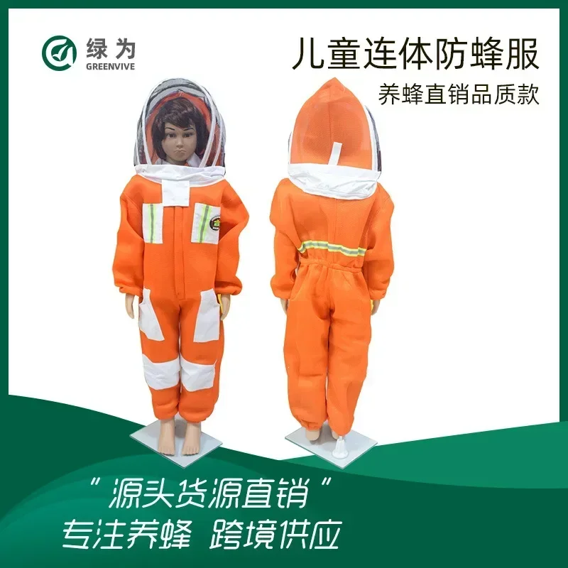 A Children's One-piece Bee Protective Clothing With Breathable Special Beekeeping Field Visit Children's Protective Clothing