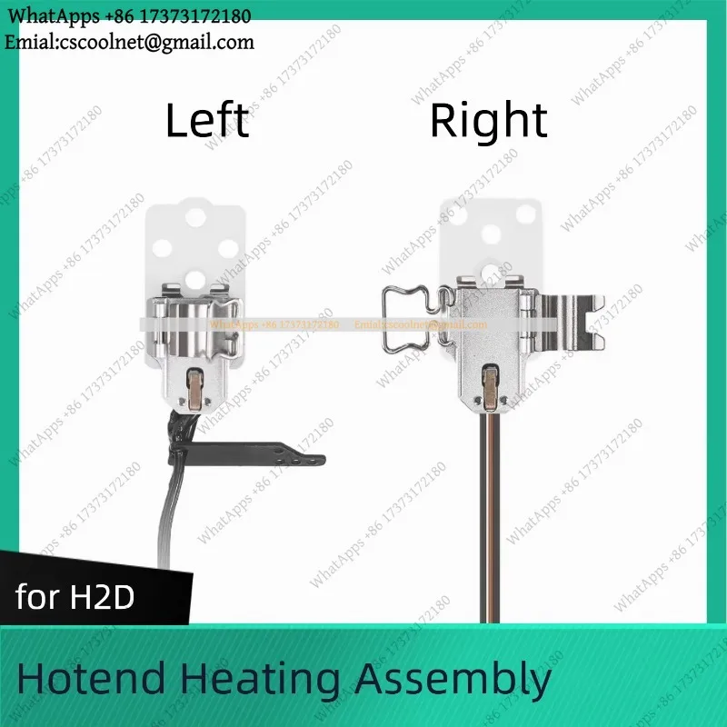 JS01 Hotend Heating Assembly For Bambu H2D Left Right Extruder Laser 3D Printer Accessories