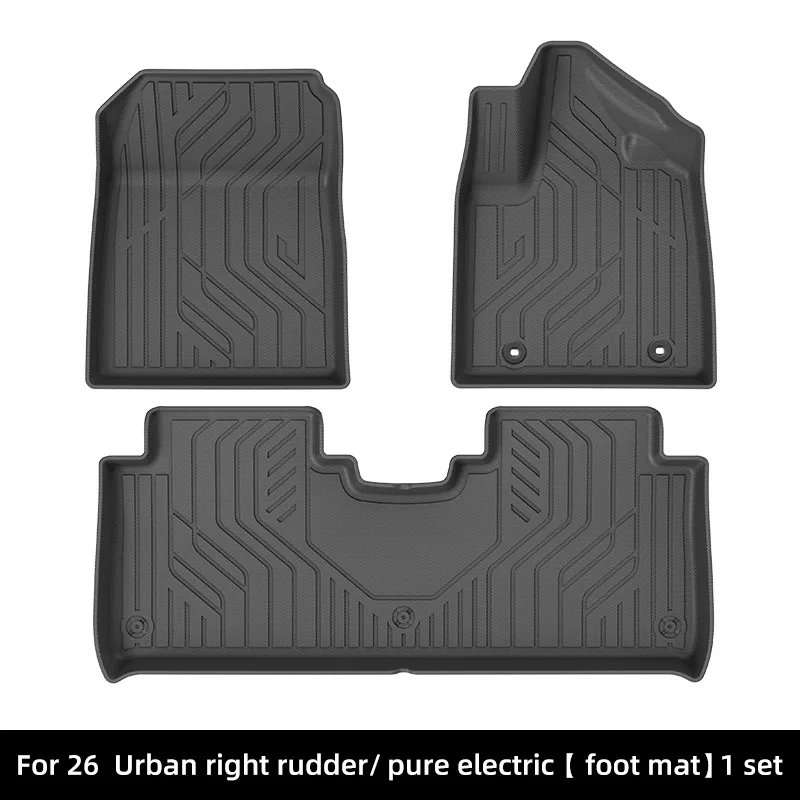 Applicable to 2026 MG Urban car floor mats, environmentally friendly waterproof and non-slip TPE floor mats