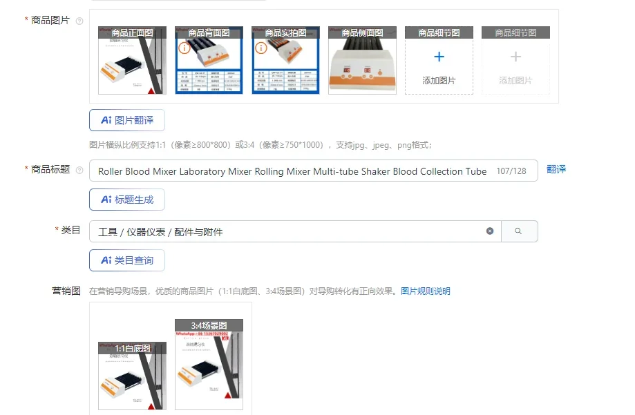 Roller Blood Mixer Laboratory Mixer Rolling Mixer Multi-tube Shaker Blood Collection Tube Separation Shaker