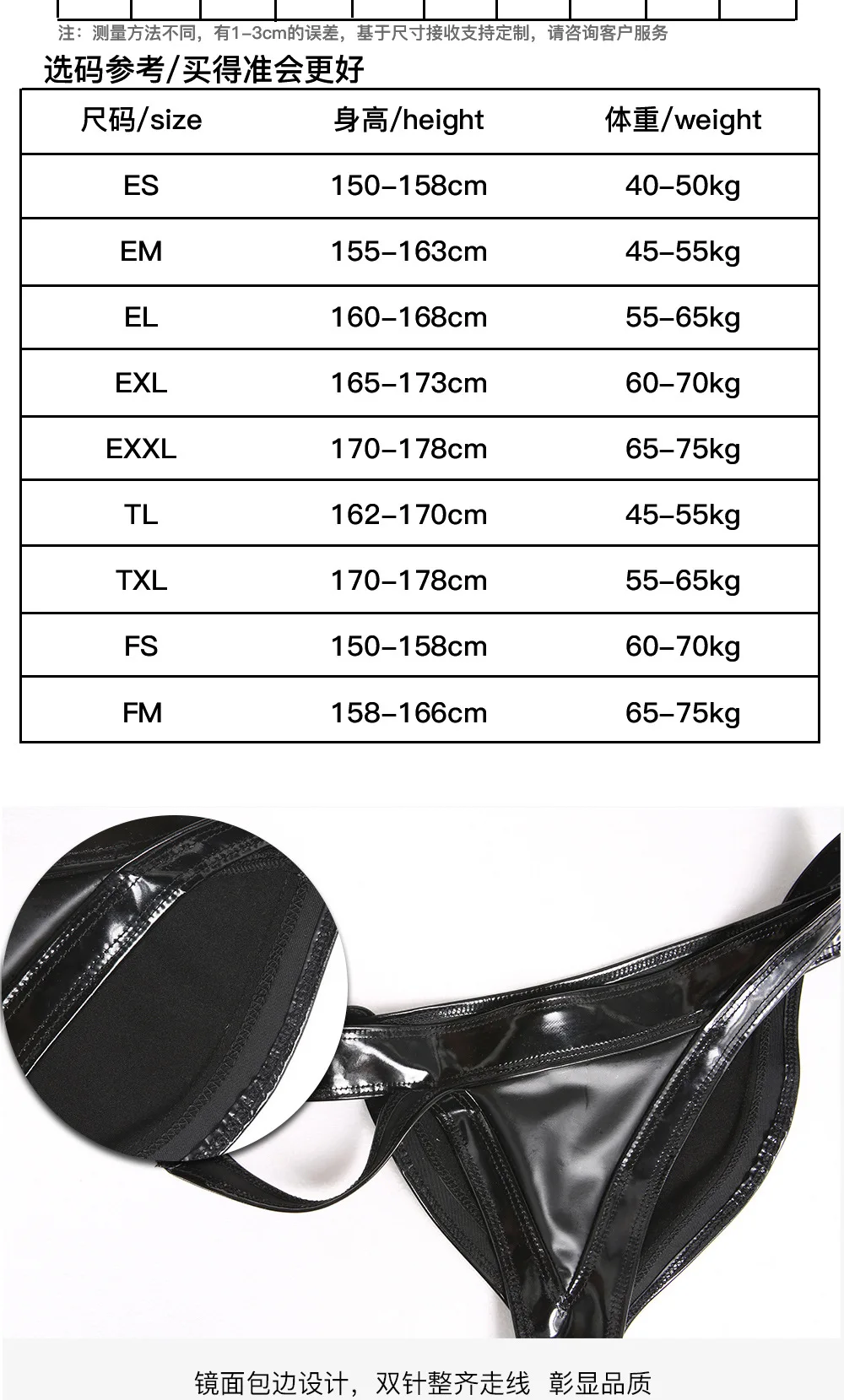 Woman Splicing Underclothes Mirror Black Panties Faux PVC Leather Underwear Low-Waist Package Hips Briefs Shapewear Underpants