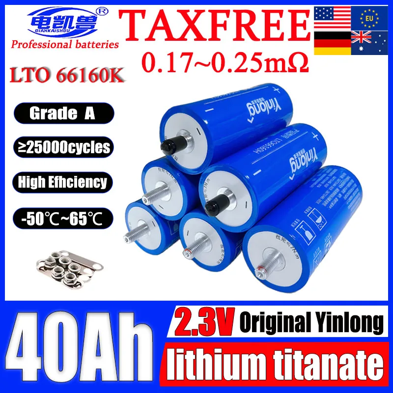

New Yinlong 2.3v 40Ah Lithium titanate battery lto 66160 10C DIY 12V 24V rv ev Car audio rechargeable battery duty-free