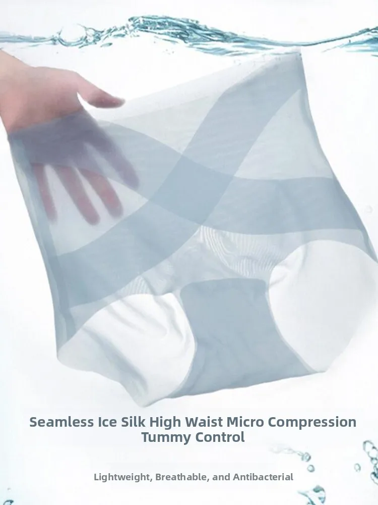 High Waist Ice Silk Seamless  Panties Women's Underwear Comfortable Skin-Friendly Quick-Drying Ice Bandage Wrap