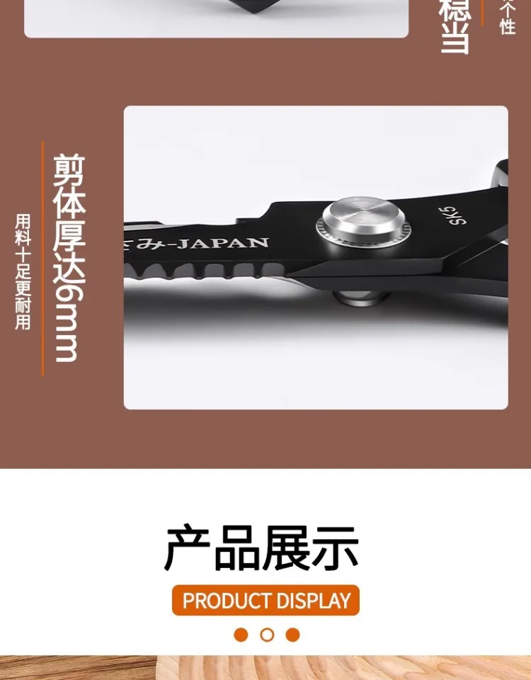 Japanische Küchenschere aus Schwarzem Titan-Edelstahl - Multifunktionale Schere für Hühnerknochen und Fischzubereitung – Detail 18
