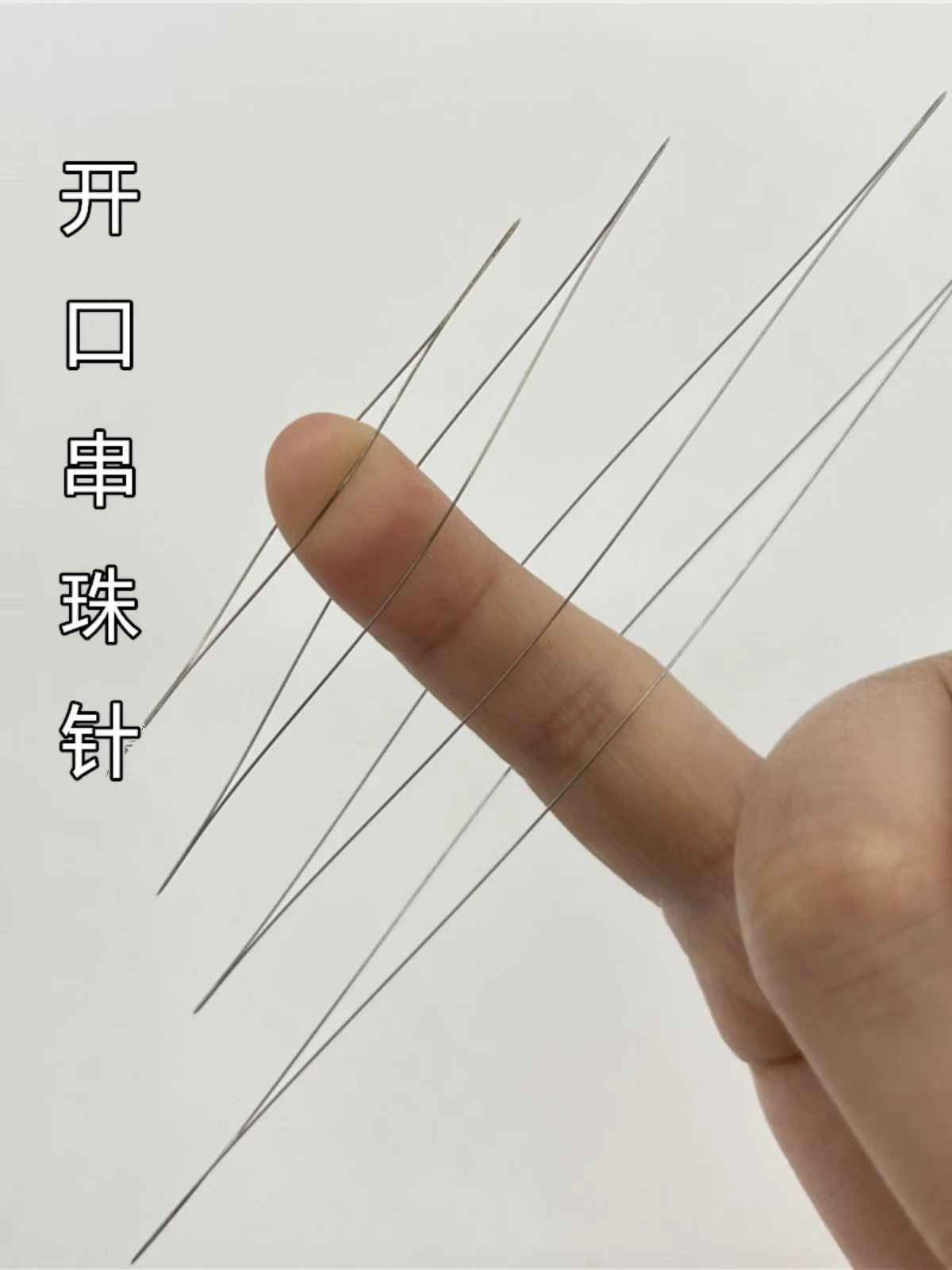 2pcs/lot Open beading lead extra fine needle peal beading tool accessories embroidery accessories