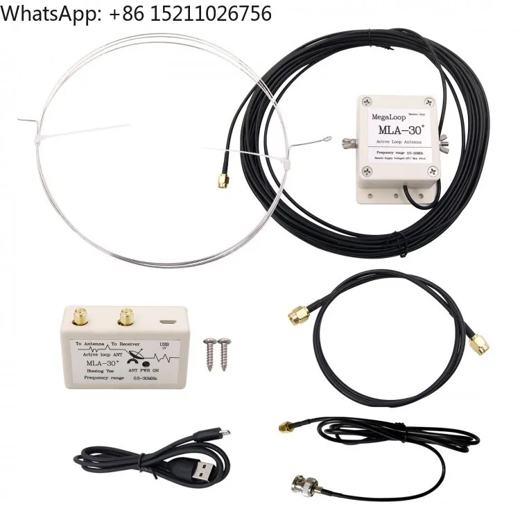 

MLA-30+ Shortwave 100KHz-30MHz Active Loop Antenna with 1.2M Adapter Cable For S2000
