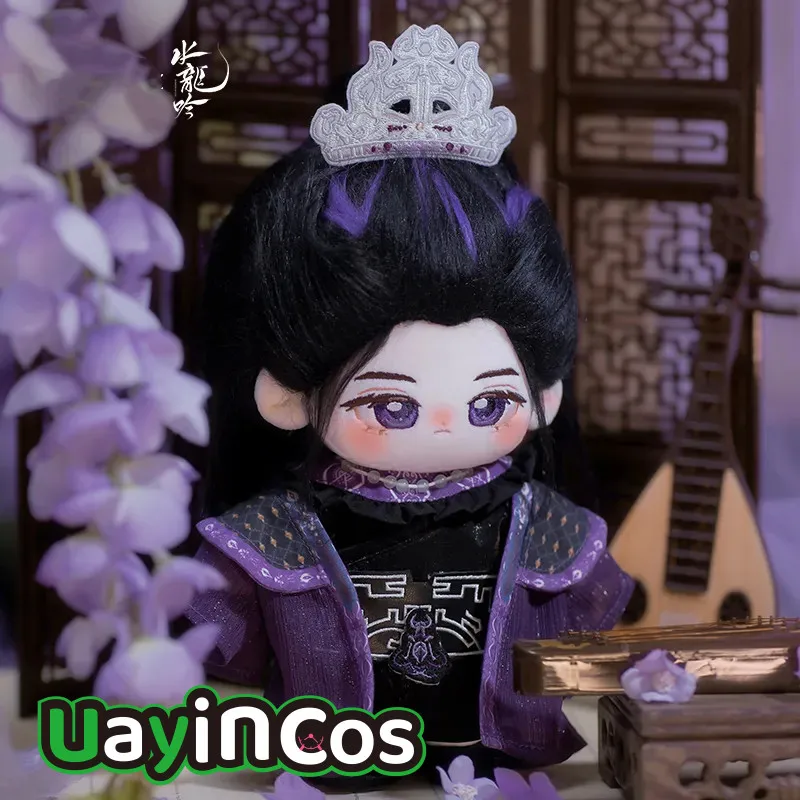 

20cm Official Whispers of Fate Luo Yunxi liu yan Plushies Doll Clothes Pillow Model Ornament Anime Figure Game Toy Kids Gifts