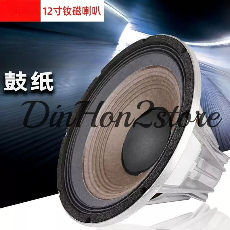 Suitable for LPSKP8052 super power 2 inch neodymium magnetic jbl speaker bass 1KTV low frequency speaker 2262woofer