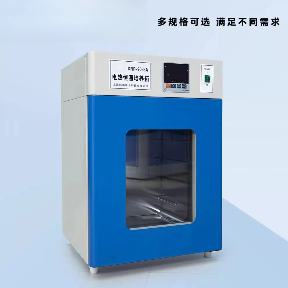 304 خزان داخلي تسخين كهربائي حاضنة درجة حرارة ثابتة سلسلة DNP/حاضنة درجة حرارة ثابتة مقاومة للماء سلسلة GNP #2