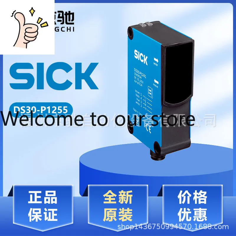 2025 1044255 DS30-P1255 Spot 1047065 DS30-N1255 Inquiry Laser Measurement Sensor