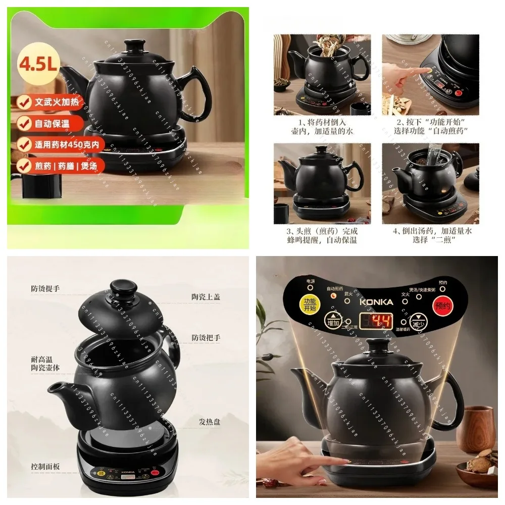 Fully Automatic Ceramic Decoction Pot for Household Chinese Medicine, Split Electric Casserole 3.5/4.5L