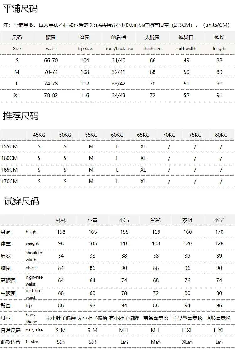 Pants Concealed Pattern Flower Narrative, Hidden Leg-type High Waist Cotton Jacquard Nine-point Sickle Pants Women's F318