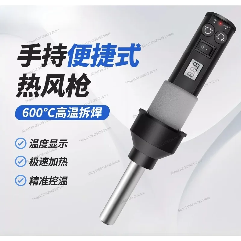 For Small Portable Heat Gun, Welding Table DIY Adjustable Temperature Electronic Maintenance and Dismantling Chip