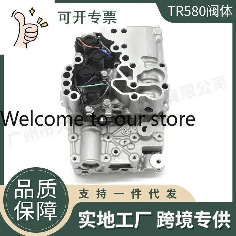 2026 TR580 Body With Start And Stop, For Models, Auto Parts TR580 Body Without Start And Stop