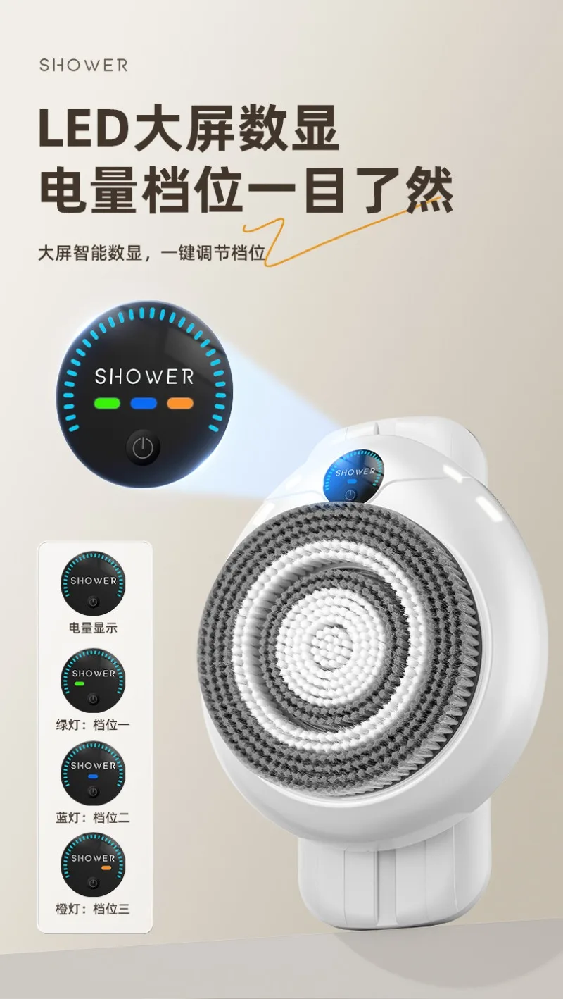 Wall-mounted Automatic Intelligent Bathing Machine, Movable Electric Bath Brush, Rubbing Bath Artifact Back Multi-function