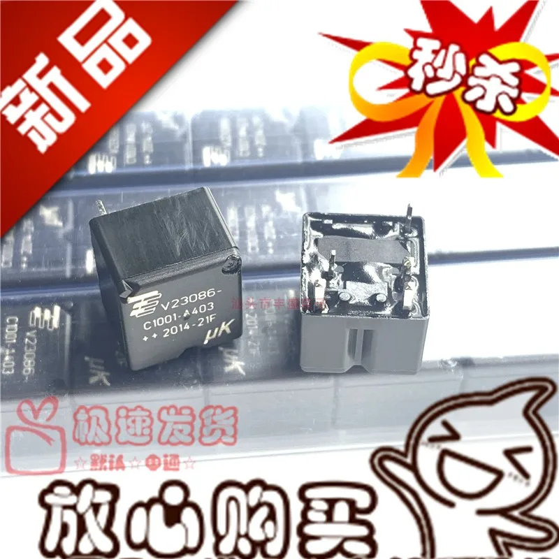 Brand New & V23086-C1001-A403 TE/ Tyco Mini car relay 12VDC 5-pin set conversion 30A