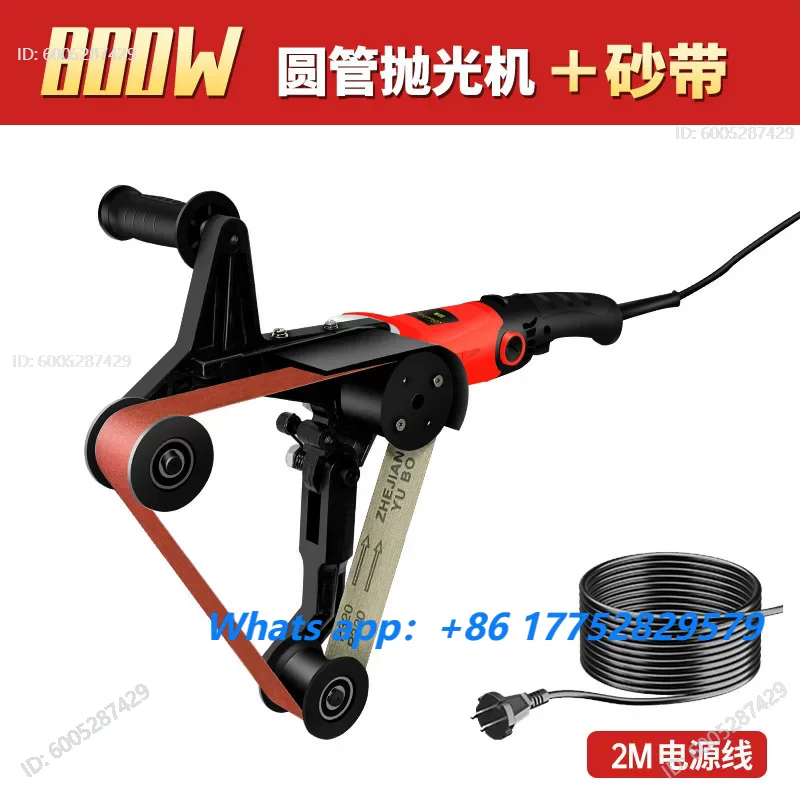 Stainless steel round pipe polishing machine, electric handheld wire drawing machine, small metal rust removal tool