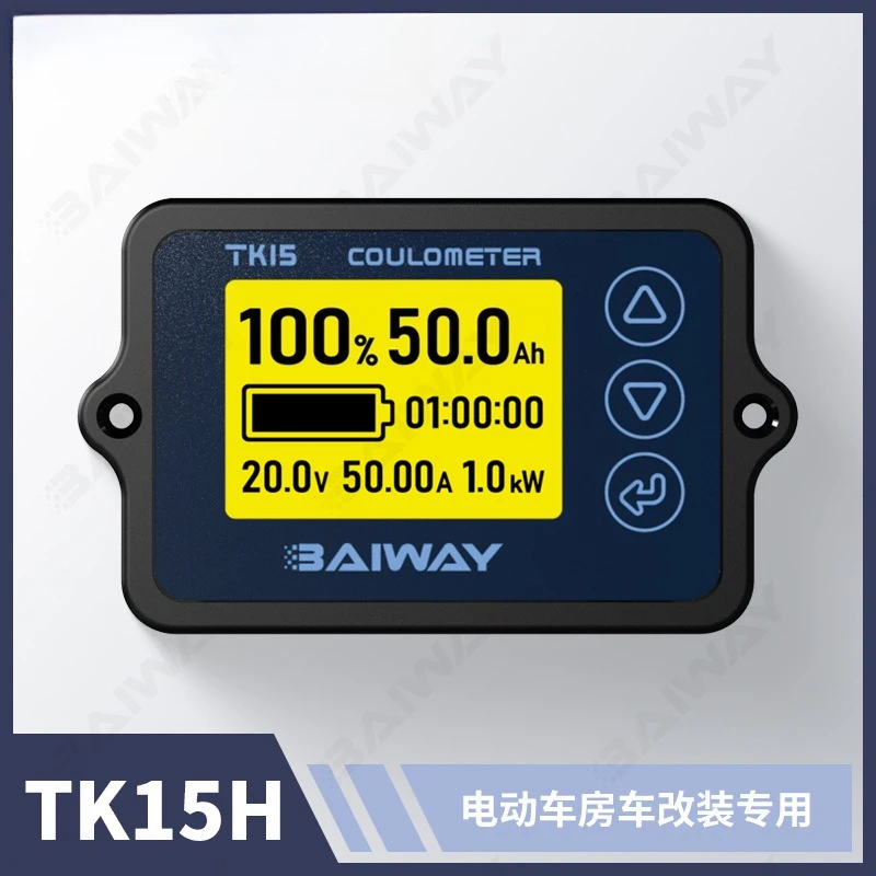 #TK15H RV Battery Power Display High-precision Coulomb Meter Voltage Display Current Power Display Table