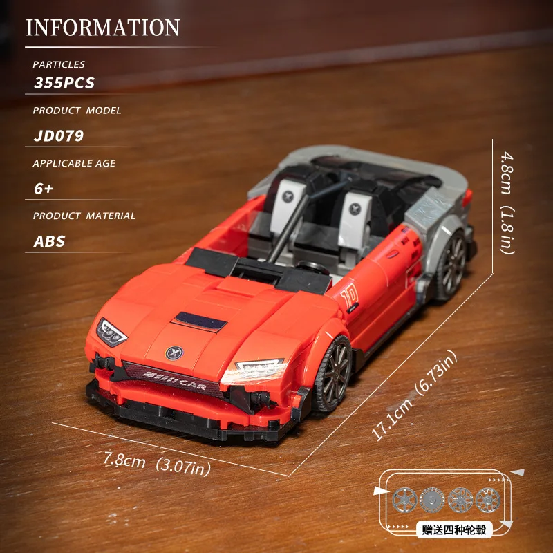 クラシックカースピードシリーズビルディングブロックスーパーカー子供組み立てパズルおもちゃモデルデスクトップ飾りサプライズ誕生日プレゼント