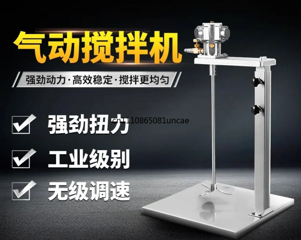For Industrial Lift‑Type Pneumatic Agitator Paint Coating Ink Glue Liquid Disperser IBC Ton Tank Mixing Machine