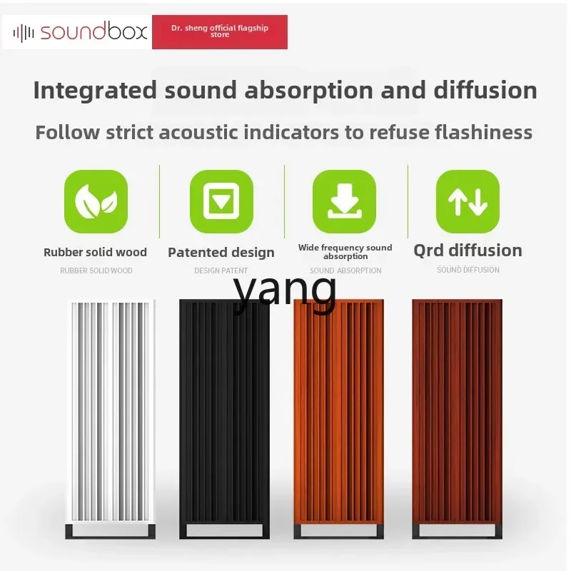 CX  movable solid wood sound-absorbing board wooden diffusion board piano room sound-absorbing screen to reverb