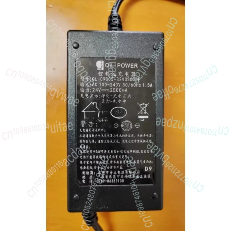 5513/5519 شاحن كرسي متحرك كهربائي HPC1203-L2 شاحن بطارية ليثيوم 2